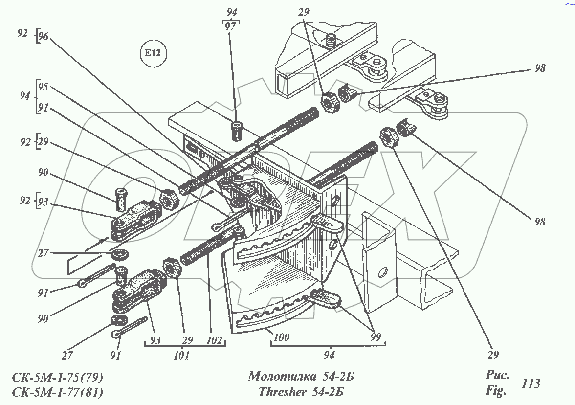 Молотилка 54-2Б